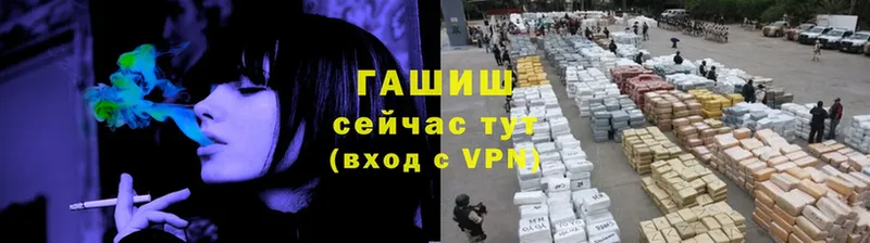 МЕГА   darknet состав  ГАШИШ Ice-O-Lator  наркошоп  Переславль-Залесский 